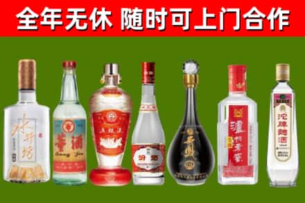 依兰烟酒回收名酒系列.jpg