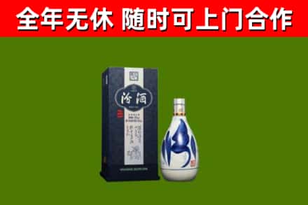 依兰烟酒回收汾酒.jpg