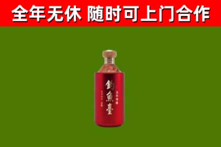 依兰回收钓鱼台