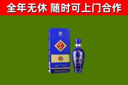 依兰回收杜康