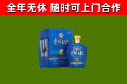 依兰烟酒回收贵州大曲.jpg